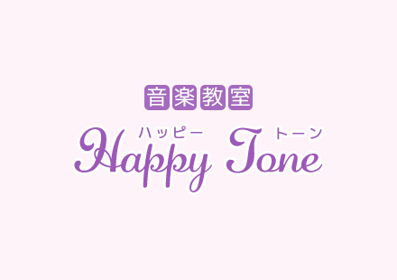 体験レッスンのご案内